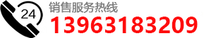 联系电话：